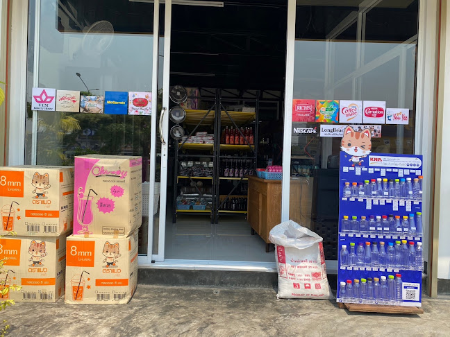 แอเรีย เบเกอรี่(สุโขทัย)