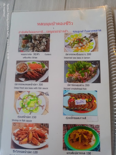 Comentarii opinii despre Sea Sky Cafe'