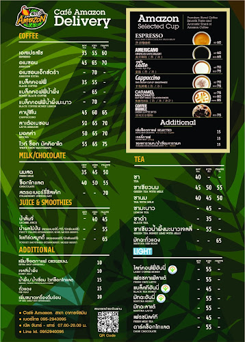 Opinii despre คาเฟ่ อเมซอน สาขาอาคารจัสมินทาวเวอร์ în อำเภอปากเกร็ด - การบริการอาหารและที่พัก