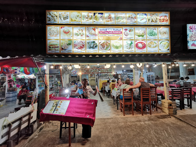 Family Seafood - อำเภอเมืองภูเก็ต