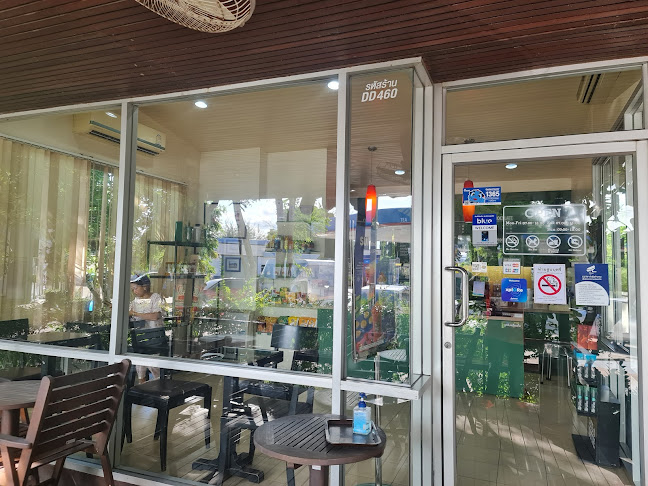 คาเฟ่ อเมซอน