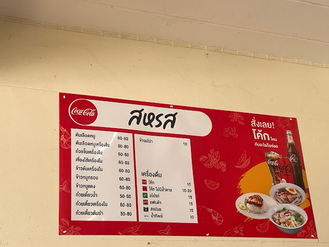 19, 56, ท่าวังทอง อำเภอเมืองพะเยา พะเยา 56000