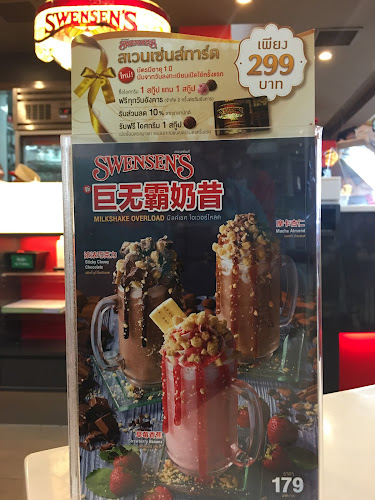 Opinii despre Swensen's Lotus South Pattaya în อำเภอบางละมุง - การบริการอาหารและที่พัก