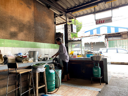 ติ๋ม ราดหน้าไก่ไทย คะน้ากรอบ