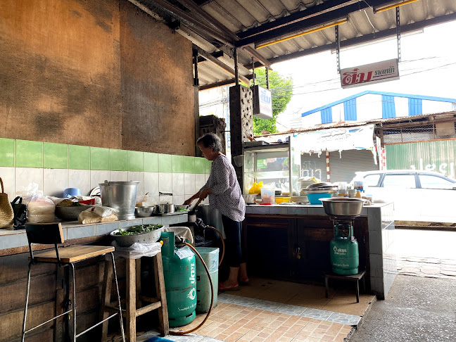 ติ๋ม ราดหน้าไก่ไทย คะน้ากรอบ