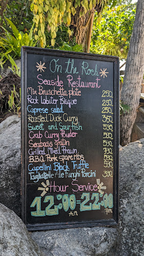 Opinii despre ออน เดอะ ร๊อค în อำเภอเมืองภูเก็ต - การบริการอาหารและที่พัก