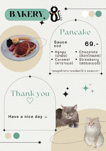 NEKO's CAFE - อำเภอเมืองอุบลราชธานี