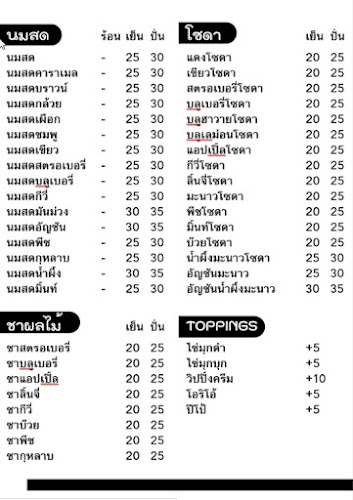 Opinii despre เดอะริช în เมือง - การบริการอาหารและที่พัก