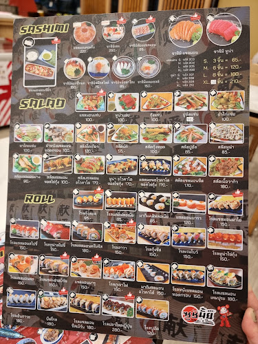 ซูชิมั้ย นครสวรรค์