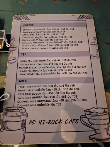 Opinii despre Pe' Hi-Rock Cafe în อำเภอบางบัวทอง - การบริการอาหารและที่พัก