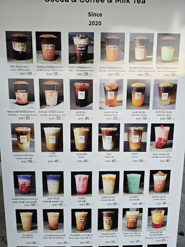 NOT BAR & MUGO DRINK นครสวรรค์ - เมือง