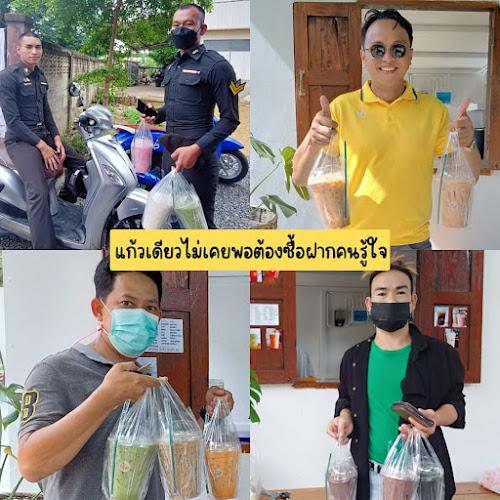 247 1 ตำบล หนองม่วงไข่ อำเภอ หนองม่วงไข่ แพร่ 54170