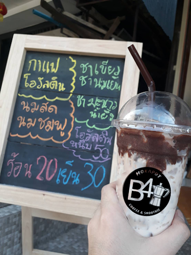 Opinii despre Coffee B4 MokaPot กาแฟสดหม้อต้ม สไตล์อิตาลี กาแฟสด ขอนแก่น în อำเภอเมืองขอนแก่น - การบริการอาหารและที่พัก