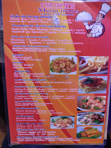 VVPH+QV3 ซอย บุณย์กัญจนา เมืองพัทยา อำเภอบางละมุง ชลบุรี 20150