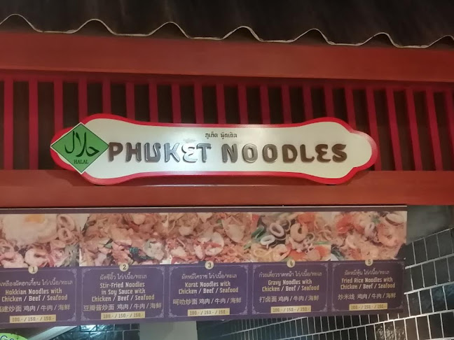 The Restaurant and Bar at Karon Beach