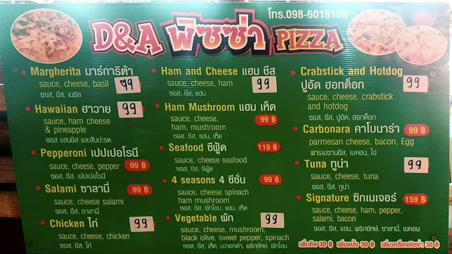 D&A PIZZA - อำเภอบางละมุง