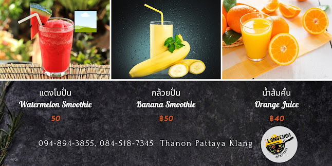 ลองชิมสาขาพัทยา - การบริการอาหารและที่พัก
