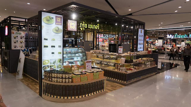 ภูรุ้งเบเกอรี่