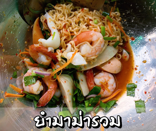 ครัวสุขขุม (พัทยาใต้) - อำเภอบางละมุง