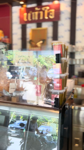 พังงา ซอย 4 ตำบลตลาดใหญ่ อำเภอเมืองภูเก็ต ภูเก็ต 83000