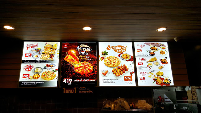 941 26-27 ถ. ชยางกูร อำเภอเมืองอุบลราชธานี อุบลราชธานี 34000