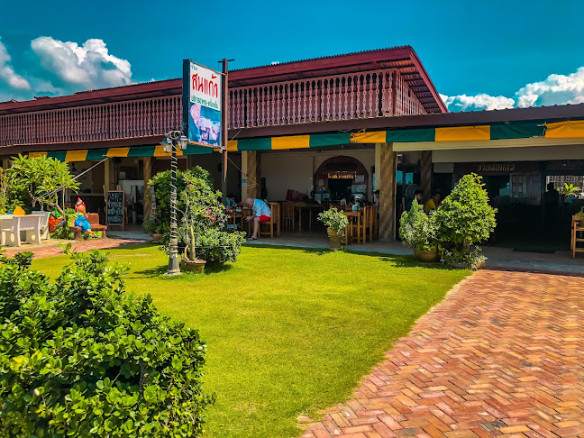 ร้านอาหารสนแก้ว ซีฟู๊ด