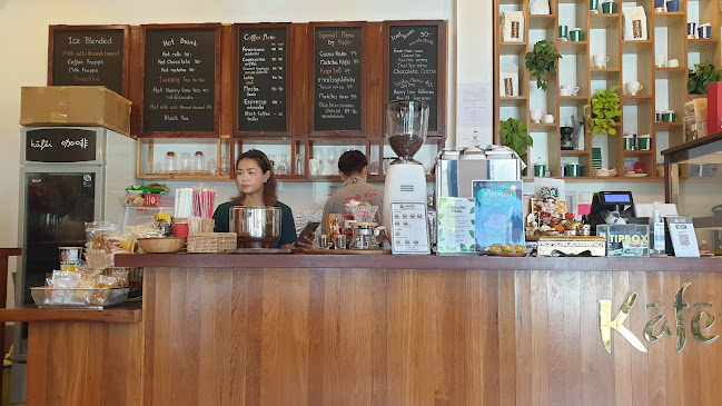 คาเฟย 咖啡 kāfēi - เมือง