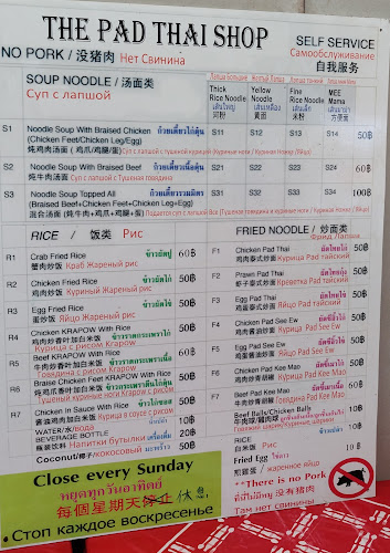 12 3 ตำบล กะรน เมือง ภูเก็ต 83100