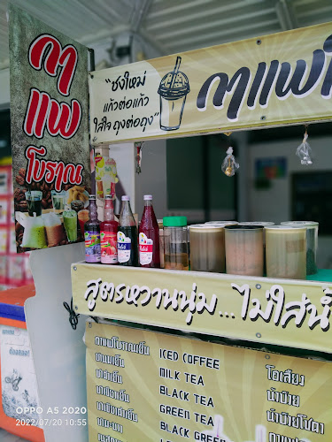 Comentarii opinii despre Enjoy ข้าง7/11