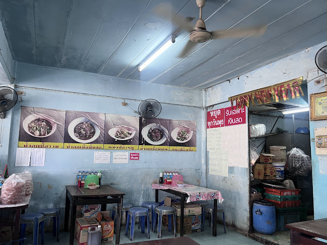 4 หมู่บ้าน ซอย รังสิต-นครนายก 37 ตำบล ประชาธิปัตย์ อำเภอธัญบุรี ปทุมธานี 12110