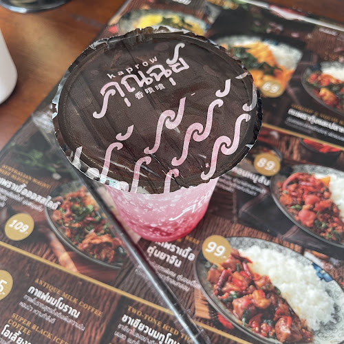 581 5 ถนน จอมสุรางค์ยาตร์ ตำบลในเมือง อำเภอเมืองนครราชสีมา นครราชสีมา 30000