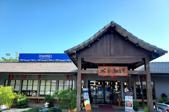 โอชิเน ระยอง