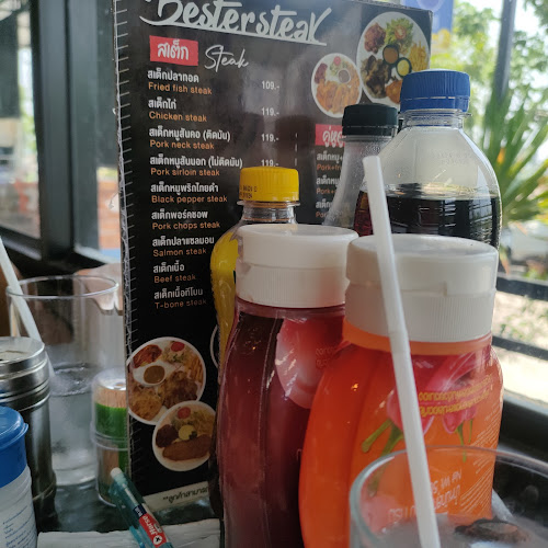 สเต็กลุงเดฟ#ตรงข้ามหอกาญจนา - อำเภอเมืองขอนแก่น