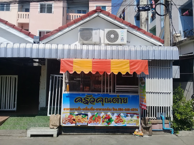 RAW COFFEE ROASTER x BAKER