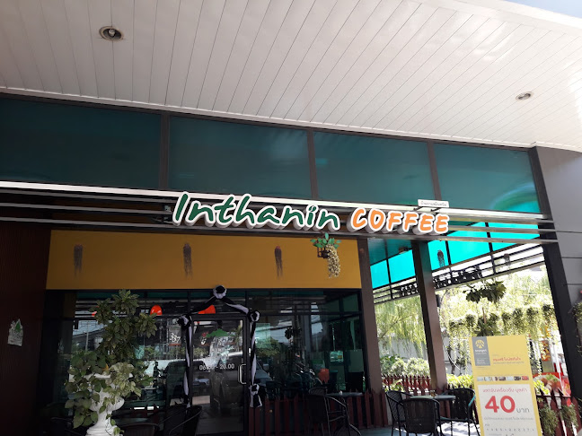 Inthanin Coffee