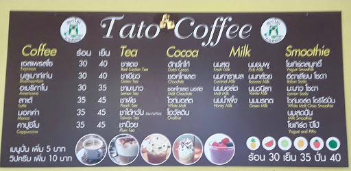 Comentarii opinii despre ตาโต กาแฟสด