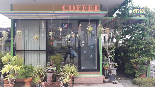 Opinii despre ตาโต กาแฟสด în อำเภอกระทุ่มแบน - การบริการอาหารและที่พัก