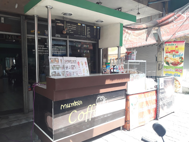 Coffee a - อำเภอปากเกร็ด