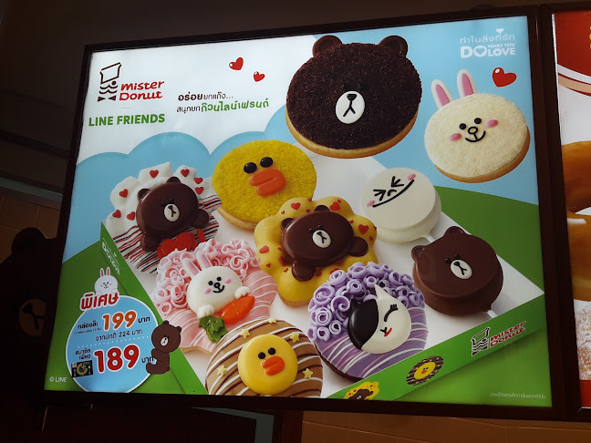 Mister Donut - อำเภอปากเกร็ด