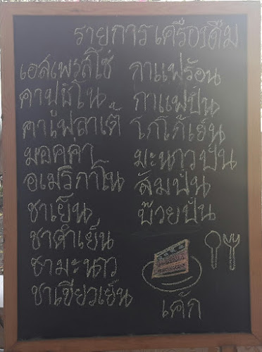 HQV3+XGM, Theparak, ตำบล บางปลา อำเภอบางพลี สมุทรปราการ 10540