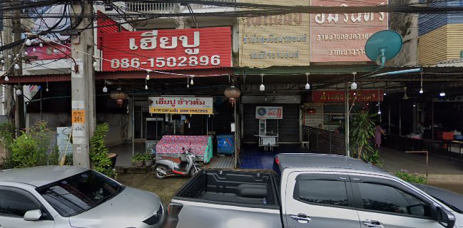 ครัวเล็ก108พันเก้า