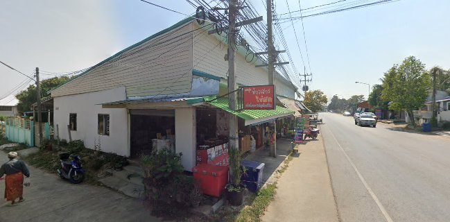 ไอแอมสเต็ก