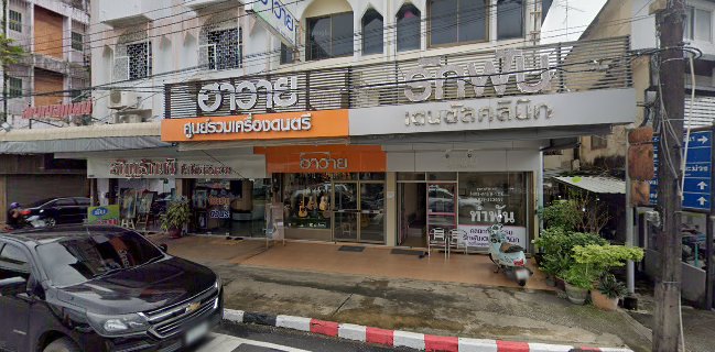 Three old ladies Thai Food