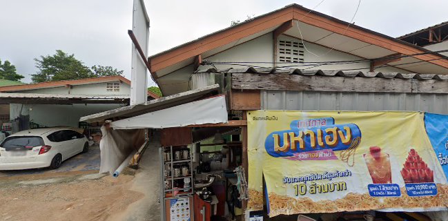 วีด๊าด หวานเจี๊ยบ