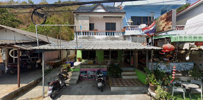 กินน้ำ Kin Nam