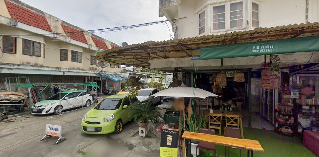 Mellow me by promsakorn