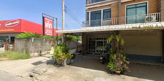 Premium Cake Rayong -เค้กด่วนระยอง