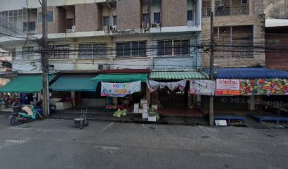 มารีน่า ซีฟู้ด