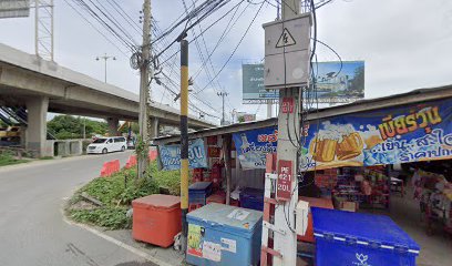 มาราชา ชานมไข่มุก สาขาท่าเรือวัชรีวงค์