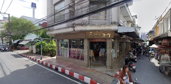 กุยช่าย ร.พ.จันทบุรี(ซอยสะพานขาว)